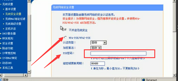 ̨ʽ������ô��·��������ķ���