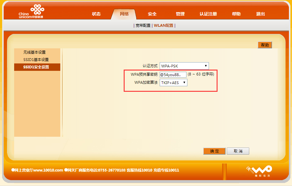 ������ȫ�ظ�����·��������