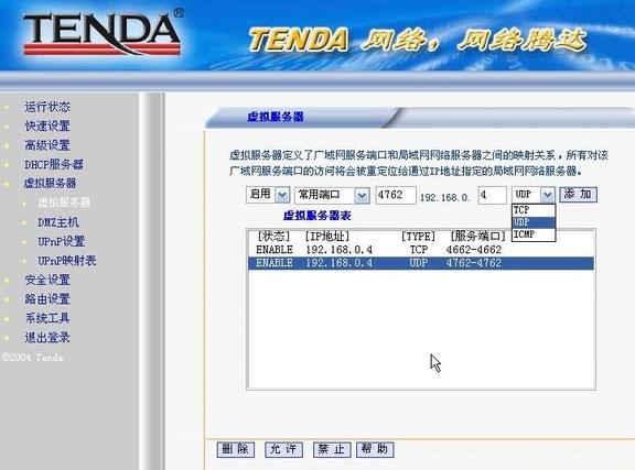 ·�������ú��û���������