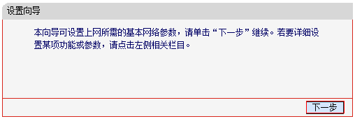 Mini����·����������Bridgeģʽ��Ӧ�ú����÷���