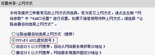 adsl������������·�����ķ���