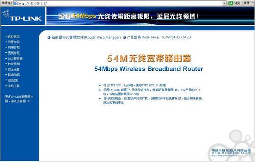 adsl����·������������