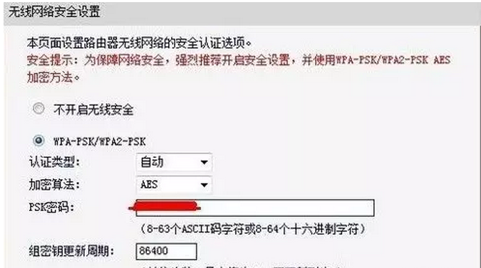 ����·����wifi������������ô��