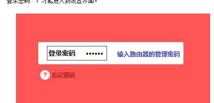 �ֻ���ô����melogin.cn��½ҳ��