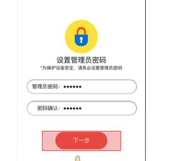 �ֻ���ô����melogin.cn��½ҳ��