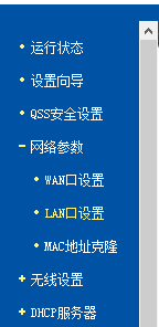 光纤宽带怎么设置路由