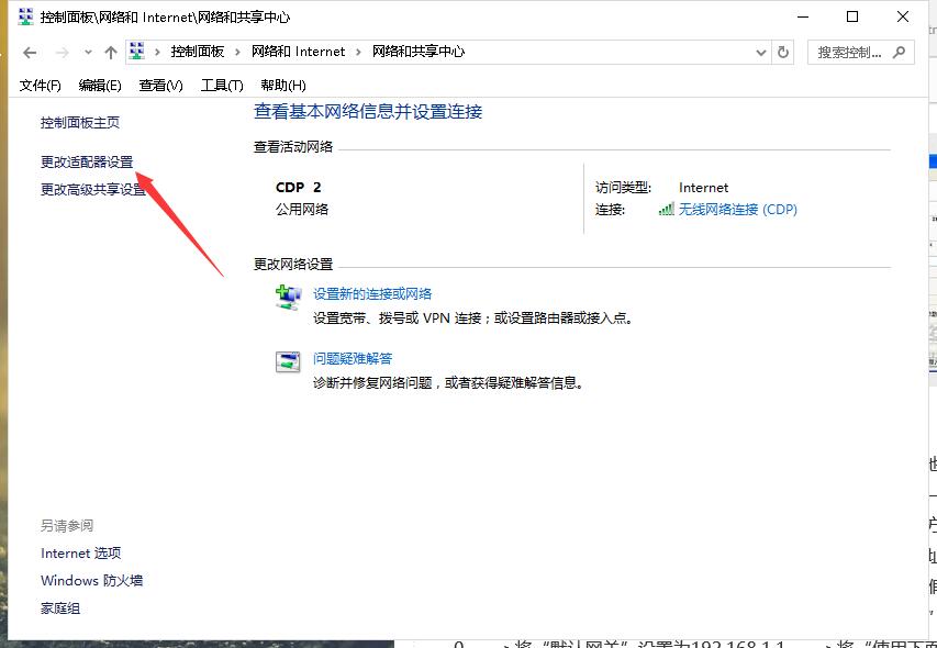 ����·�����޸����������޷�����