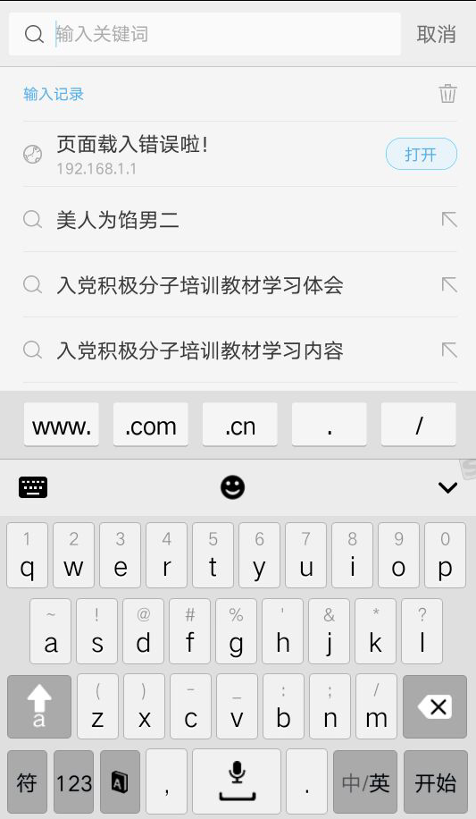 ����wifi·�������ֻ���������ķ���