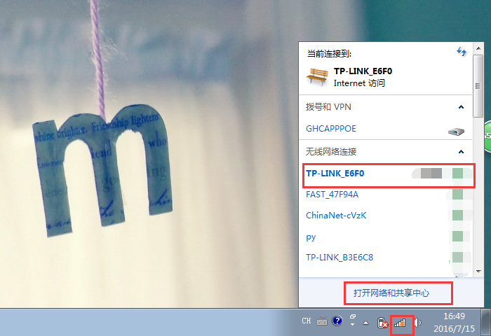 ����wifi���Ӳ��ϵĽ���취