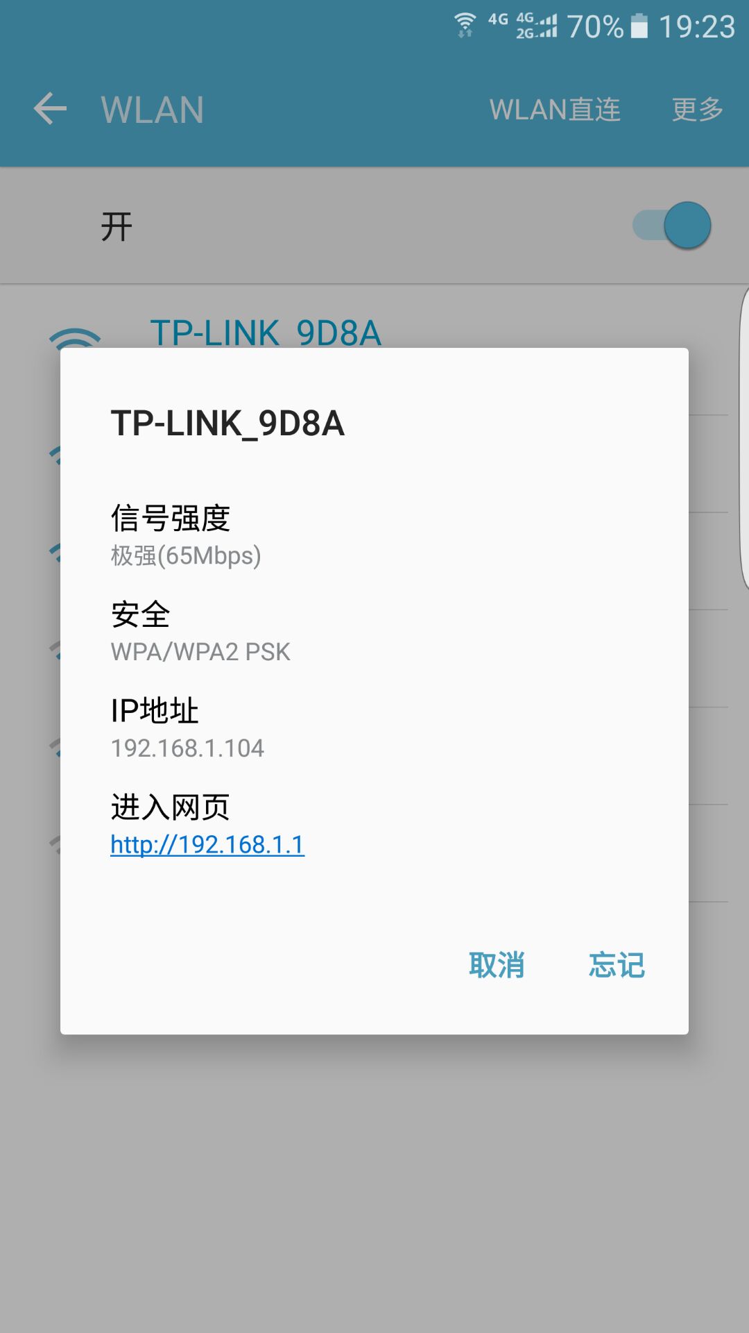 ����WiFiΪʲô���ǵ��ߵĽ������