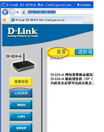 ����WiFiΪʲô���ǵ��ߵĽ������