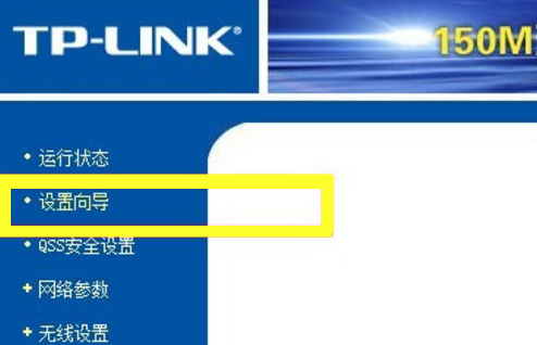 ����wifi·��������;������