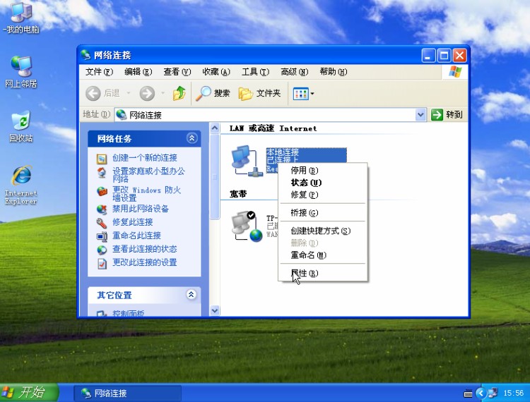 adsl����è·��������