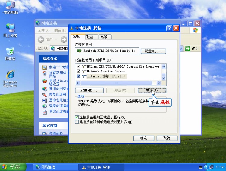 adsl����è·��������