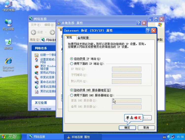 adsl����è·��������