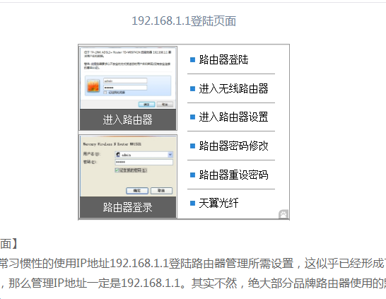 adsl�Ĺ��˺�·��������