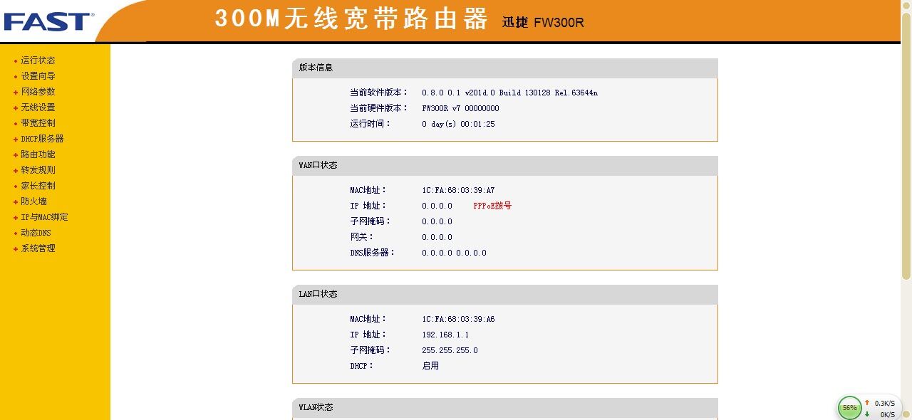 300M·����������ַ