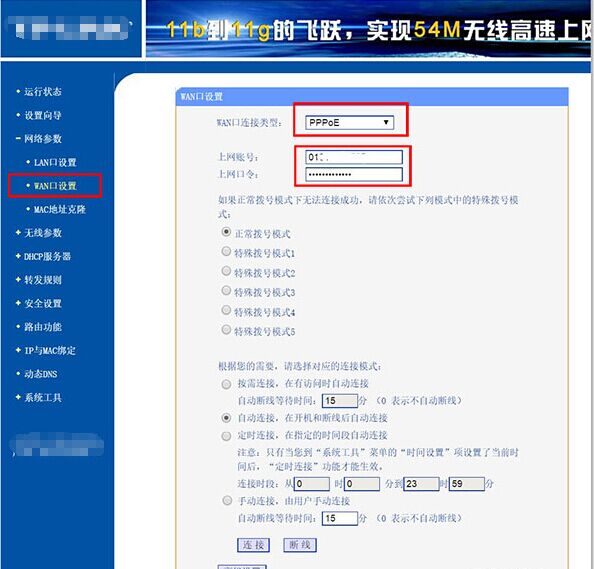 adsl����·���������ӷ���