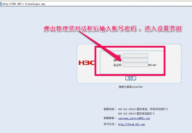 adslè����·�������ӵķ���