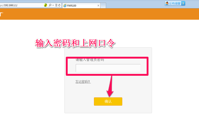 adslè����·�������ӵķ���