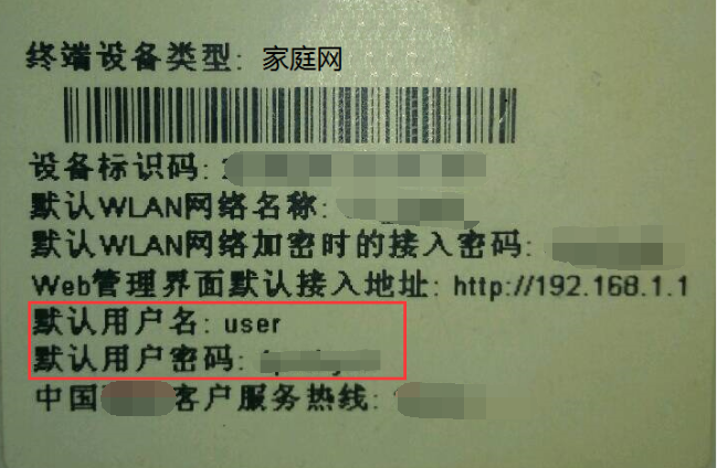 192.168.1.1·�����������õķ���