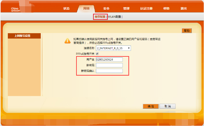 192.168.1.1·�����������õķ���