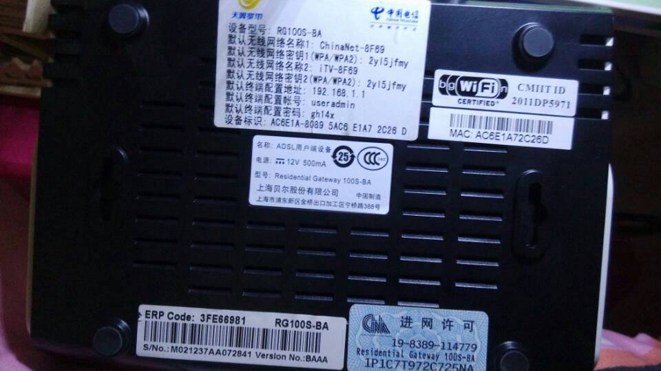 192.168.1.1·������½�޸ĵķ���