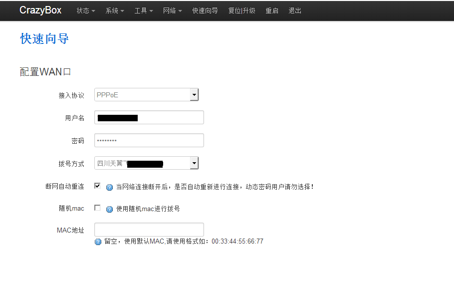 192.168.1.1·����wifi���õķ�������