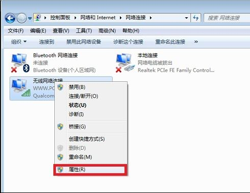 192.168.1.1不能进入路由器设置的解决方法
