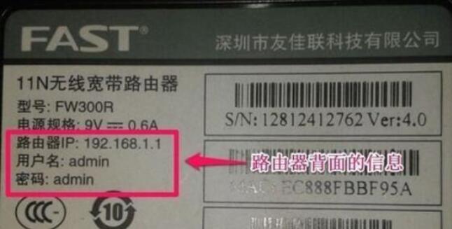 150m无线路由器怎么设置密码的方法