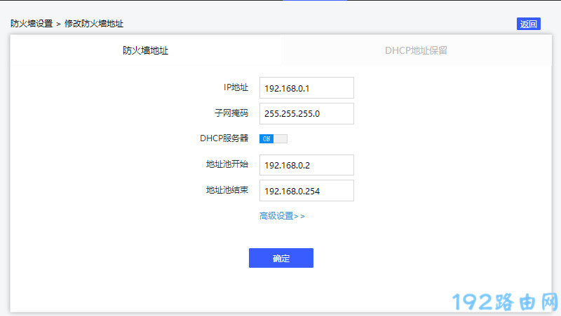 360 T2·޸IPַ
