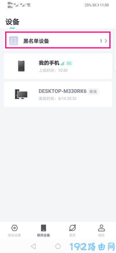 360ͥǽ·ȡڣ