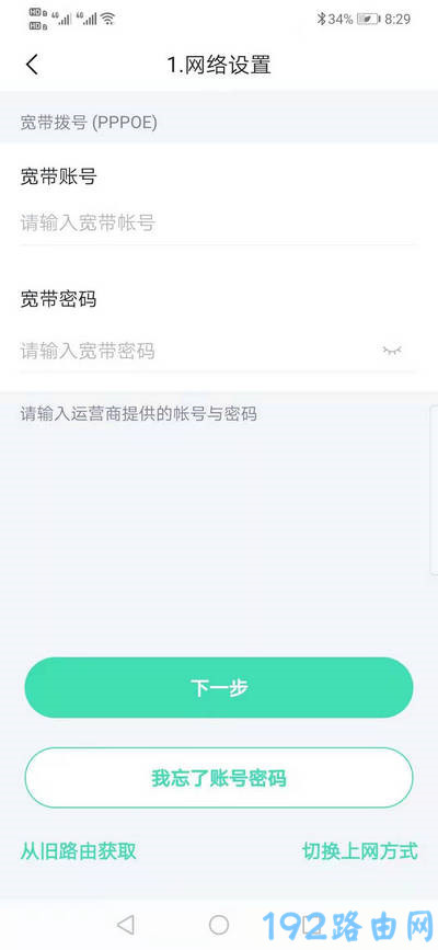 360ͥǽapp·3-1
