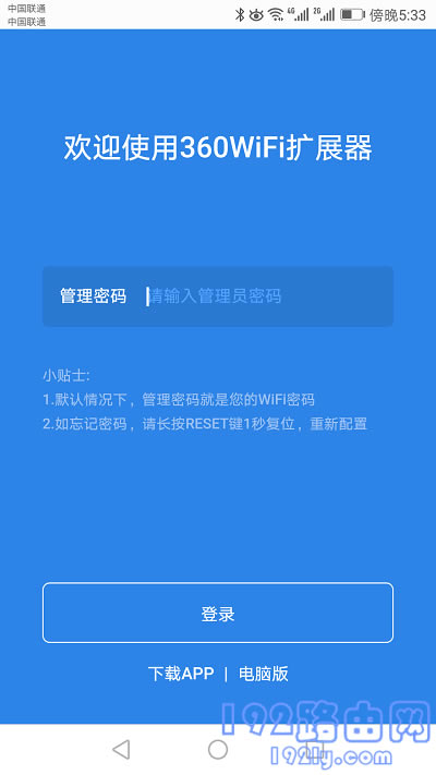 360wifiչΰ죿