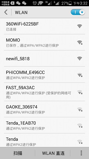 ֻӵ360·ĬWiFi
