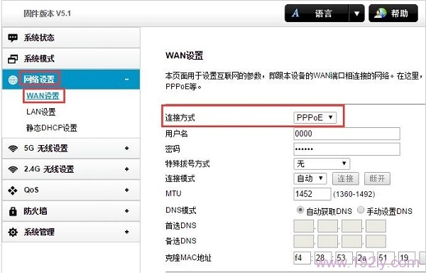 �ٴ�����TOTOLINK A700Rʱ�����ֵ����ý���