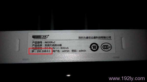 �鿴TOTOLINK·����WiFi������ַ