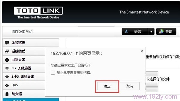 �����ȷ��������ʼִ�лָ���������