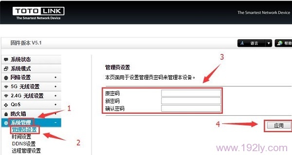 ����TOTOLINK·�����ĵ�¼����