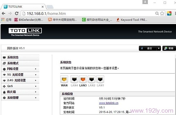 ֮ǰ�Ѿ���TOTOLINK N600R·�������������ã����¼����ֵĽ���