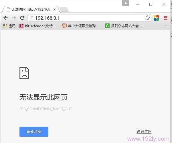 TOTOLINK·����192.168.0.1��¼ҳ��򲻿�