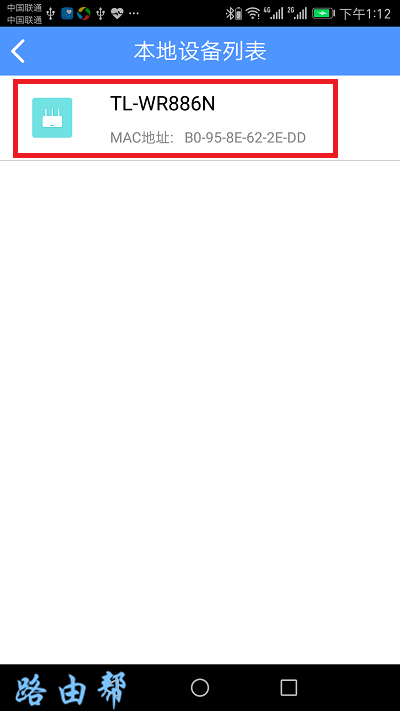 ѡ����Ҫ���õ�·����