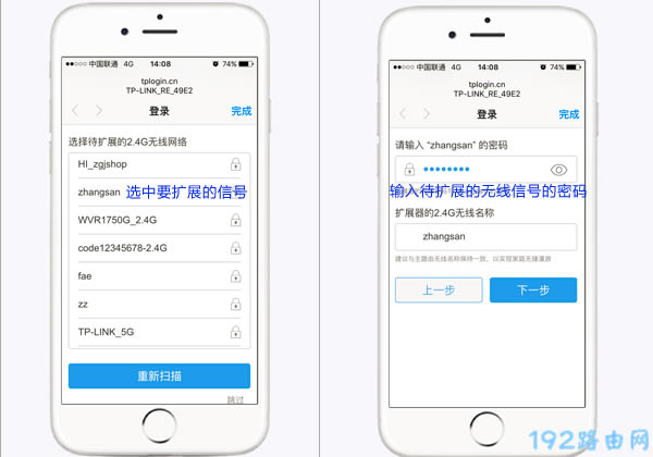 ����tplink ac2100��չ����չ2.4G�����ź�