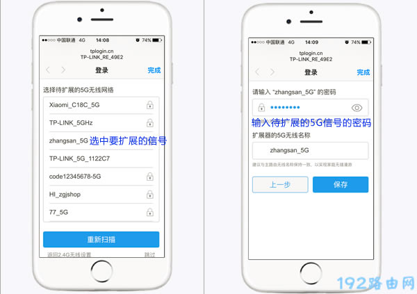 ����tplink ac2100��չ����չ5G�����ź�