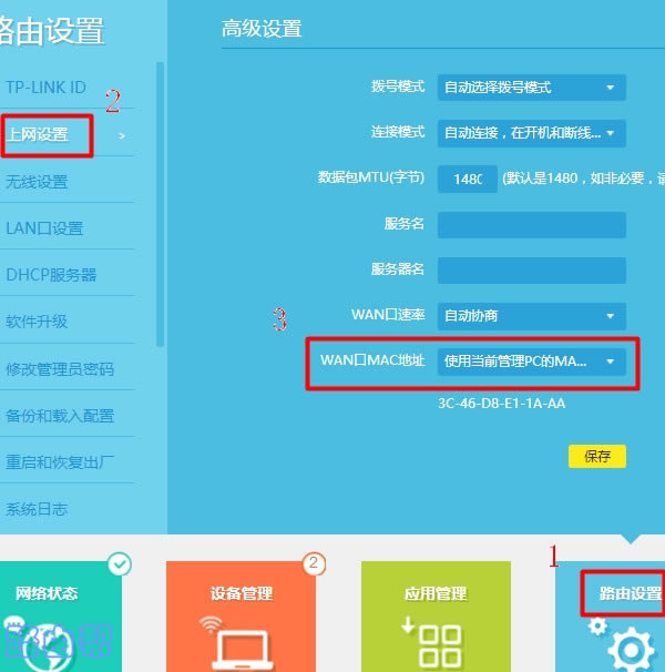 tplink·��������������ô�죿
