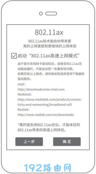 tplink ax3000·������ô���ã�