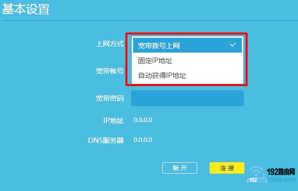 tplink·�����޸��������������ô�죿