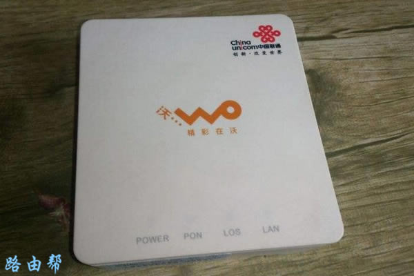 tplink路由器连接光猫怎么设置?