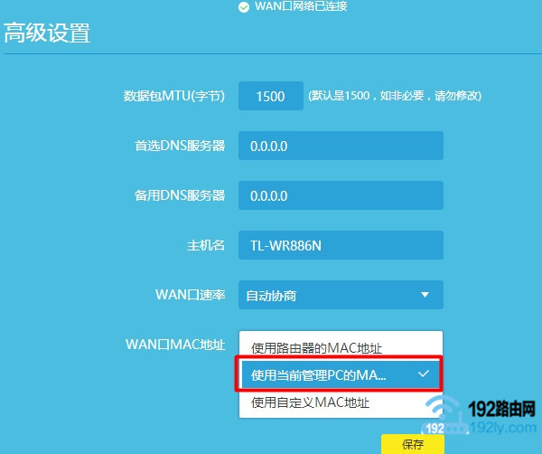 tplink路由器宽带账号密码都对怎么连接不上呢?