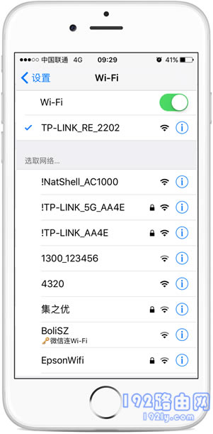 �ֻ�����tplink�Ŵ�����wifi�ź�